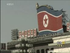 북한 주민 “한알의 쌀도 이제는 바닥이 났다” 