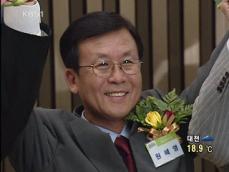 통합민주당, 원혜영 원내대표로 선출 