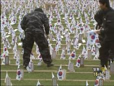 서울광장, ‘촛불 대신 위패’…일부 유족 반발 