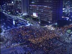 [주요뉴스] 72시간 촛불 집회 돌입…‘과잉 진압’ 징계 外 
