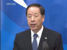 ‘과격 시위 자제’ 정부 담화문 발표 