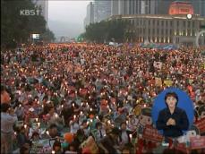 6.10 항쟁 오늘 대규모 촛불집회 