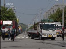 화물연대 총파업 돌입…물류 차질 우려 