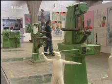 [세계는 지금] 예술촌으로 변신한 ‘무기 공장’ 