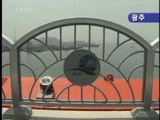 [네트워크] 목포와 연륙 압해대교 준공 