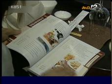 중국 요리 영어 번역 규정 책자 발간 