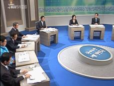 한나라, 차기 지도부 선출 첫 TV 토론 