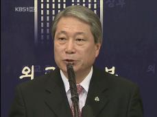 핵 신고서 제출, 남은 과제는? 