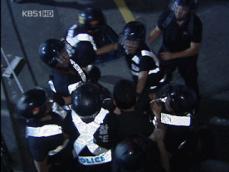 경찰, 무차별 연행 ‘과잉 진압’ 논란 