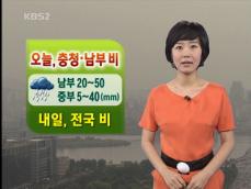 충청·남부 비…더위 주춤 