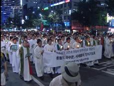 ‘시국 미사’ 평화롭게 마무리 
