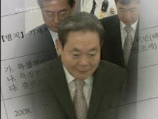 삼성 재판 ‘후폭풍’…날선 장외 공방 