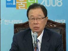 서울시의회 돈 선거 파문 확산 