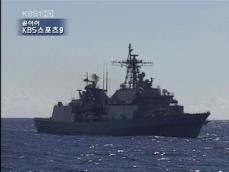환태평양 연합 훈련 ‘림팩’ 한국 해군력은? 