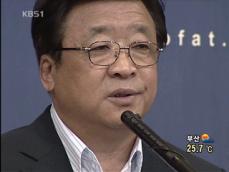 권철현 대사, “일본과 납치 문제 협력 안 할 수도” 