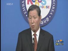 美, ‘한국령’ 원상회복 공식 통보 