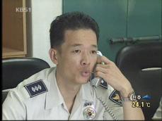 ‘귀화 한국인 경찰’ 기대 