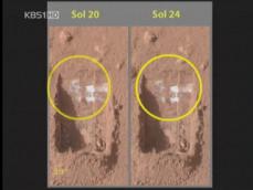 NASA “화성에 물 존재 확인” 