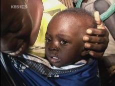말라리아로 죽어가는 아프리카 아이들 