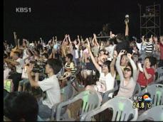 태안 해변응원전 ‘후끈’…축제 열기 ‘절정’ 