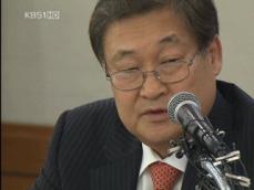 정연주 사장, “근원적 무효”… 법적 대응 