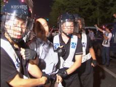 경찰, 어젯밤 KBS 앞 집회 무더기 연행 