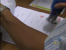 정연주 KBS 사장, ‘해임 무효’ 소송 제기 