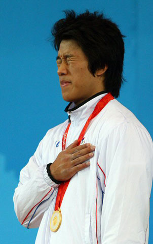 사재혁이 13일 베이징 항공항천대 체육관에서 열린 베이징올림픽 남자 역도 77kg 급에 출전해 우승한 뒤 시상대에서 흐르는 눈물을 애써 참고 있다. 
 