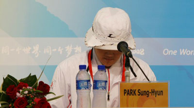14일 베이징 올림픽 그린 양궁 경기장에서 열린 여자 개인전 결승에서 아쉽게 은메달에 그친 한국의 박성현이 기자회견에서 잠시 고개를 떨구고 있다. 