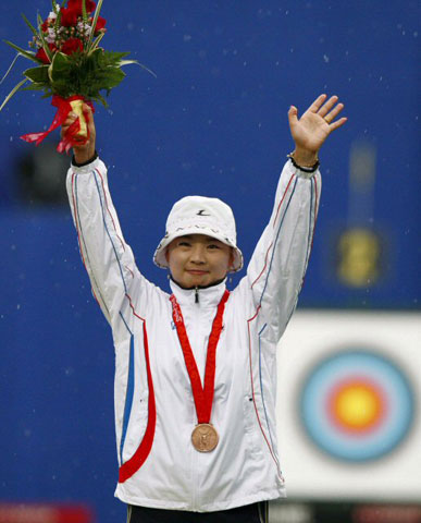14일 베이징 올림픽 그린 양궁 경기장에서 열린 여자 개인전 동메달리스트 윤옥희가 메달을 목에 걸고 관중들에게 손을 흔들고 있다. 