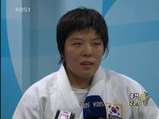 정경미, 8년 만에 여자 유도 동메달 