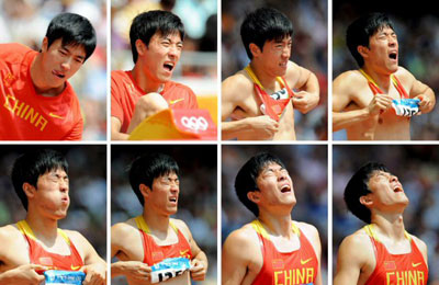 18일(현지시간) 중국 베이징 궈자티위창에서 열린 2008 베이징올림픽 육상 남자 110ｍ 허들 예선에서 중국의 육상 영웅 류시앙이 아킬레스건 부상으로 고통스런 표정을 짓고 있다. 
