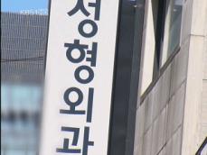 고소득 자영업자, ‘소득 절반만 신고’ 