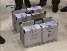 법원, ‘대통령 기록물’ 압수수색영장 발부 