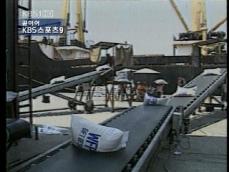 WFP, 대북 식량 지원 공식 요청 