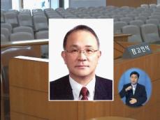 양창수 대법관 후보 ‘위장 전입’ 논란 