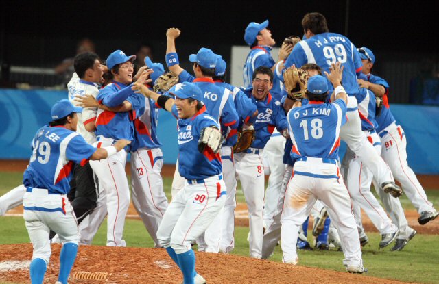 23일 베이징 우커송 야구장에서 열린 야구 결승전 한국대 쿠바 경기에서 3:2로 승리한 한국 대표팀이 그라운드에서 환호하고 있다. 