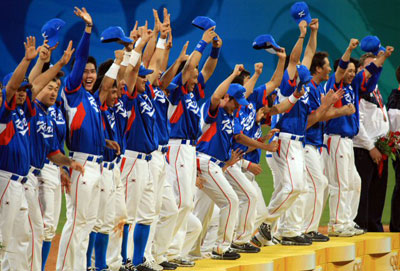 23일 베이징 우커송 야구장에서 벌어진 올림픽 야구 결승전 한국과 쿠바의 경기에서 극적으로 승리하며 금메달을 차지한 한국 선수들이 환호성을 지르며 금메달 단상에 오르고 있다. 