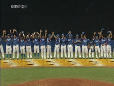 한국 야구, 악조건 딛고 일군 ‘우승’ 