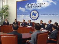 여, “KBS 회동 자연스런 모임”…야, “국정조사” 