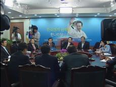 KBS 후임 사장 임명제청, 정치권 엇갈린 반응 