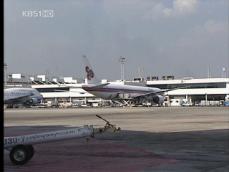 태국 푸껫 공항 폐쇄 사흘 만에 정상화 