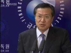 금감원 ‘증시 악성 루머’ 단속 논란 