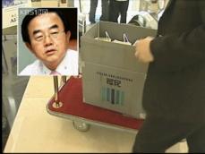 대검 ‘비자금 의혹’ 강원랜드 수사 착수 