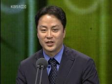 KBS ‘차마고도’, 방송대상 수상 