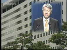 [주요단신] 검찰, 동양그룹 현재현 회장 소환 조사 外 