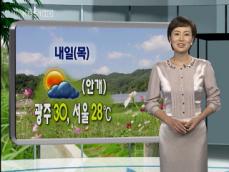 아침 곳곳 안개…대체로 맑은 날씨 