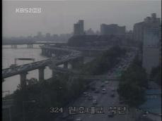이 시각 교통정보 