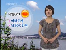 내일 고기압 영향으로 전국 맑음 