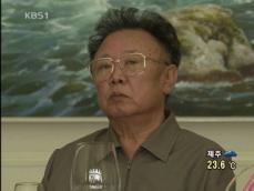 북한 매체, 김 위원장 공개 활동 언급 없어 
